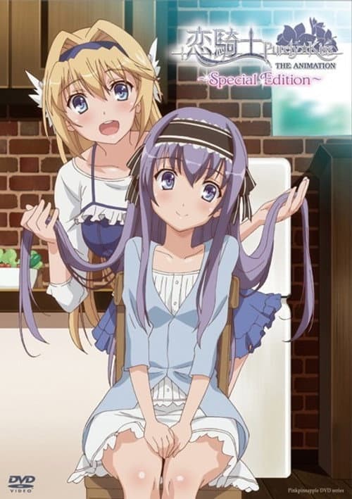 Koikishi Purely Kiss The Animation OVA poster