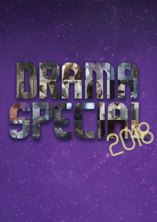 KBS Drama Special 2018 poster