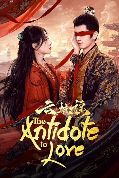 The Antidote to Love Season 1 poster