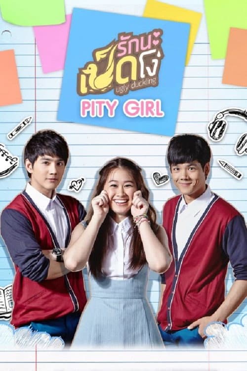 Ugly Duckling Pity Girl poster