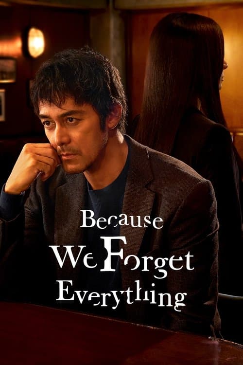 Because We Forget Everything Season 1 poster