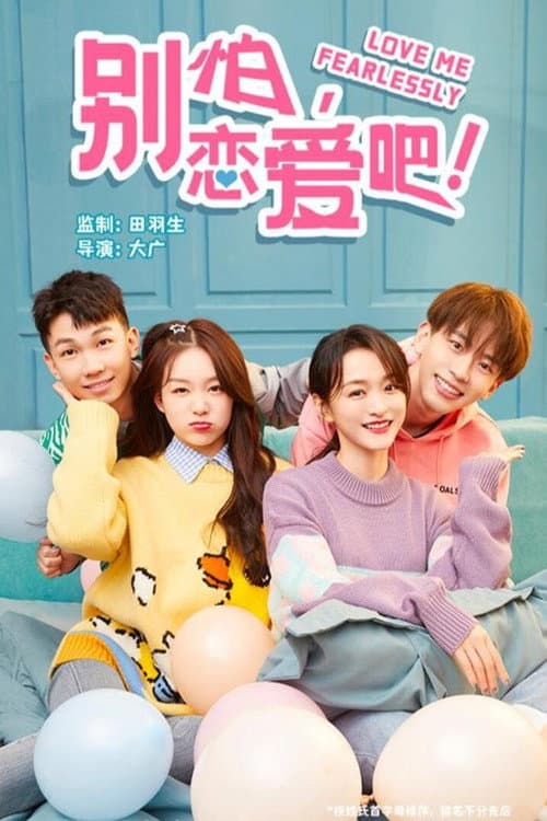 Love Me Fearlessly Season 1 poster