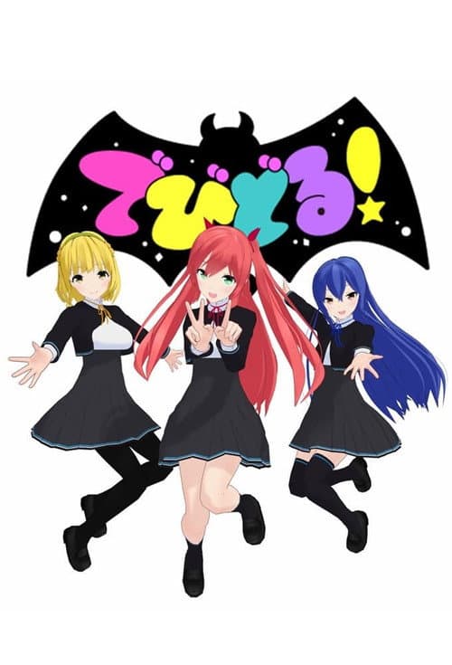 Devidol! Season 1 poster