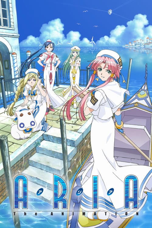 Aria Aria the Animation poster