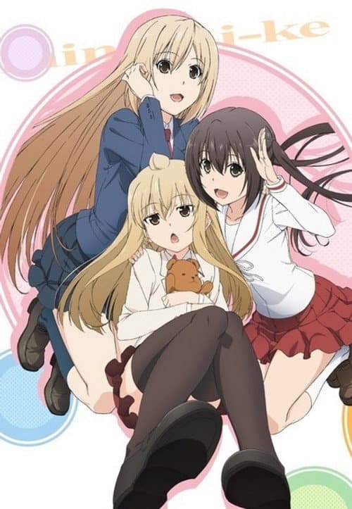 Minami-ke Tadaima poster