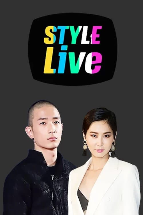 스타일 라이브 Season 1 poster