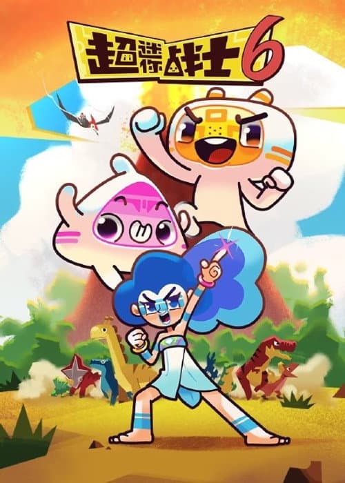 Mini Mind Warriors Season 6 poster