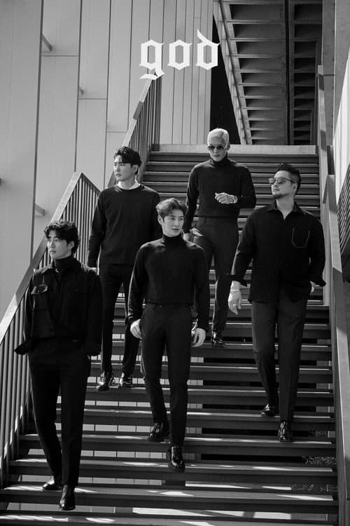 ㅇㅁㄷ 지오디 Season 1 poster