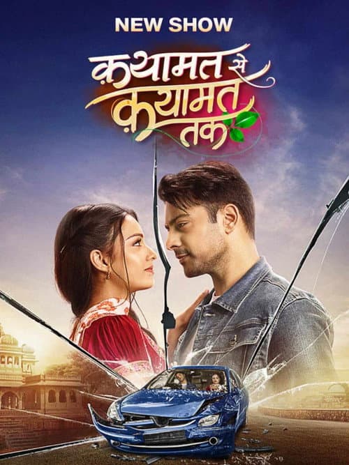Qayaamat Se Qayaamat Tak Season 1 poster