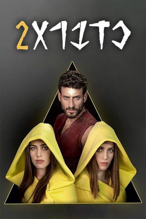 Spell Keepers Season 2 poster