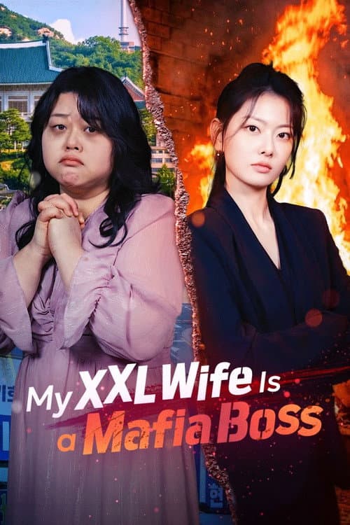 My XXL Wife Is a Mafia Boss Season 1 poster