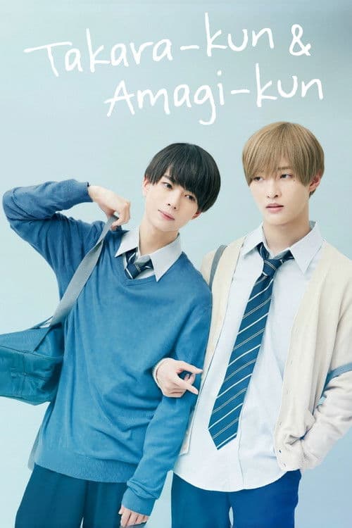 Takara-kun and Amagi-kun Season 1 poster