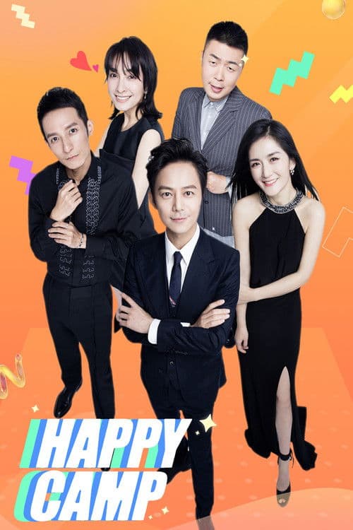 Happy Camp Season 2 poster
