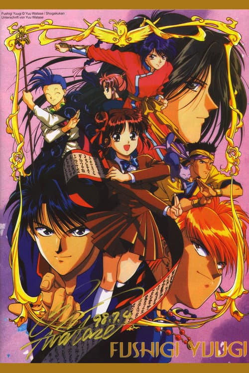 Fushigi Yûgi: The Mysterious Play Season 1 poster