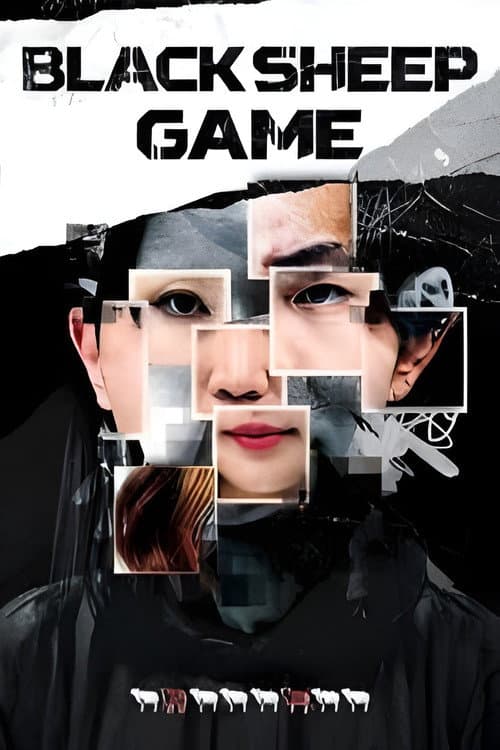 The Black Sheep Game Season 1 poster