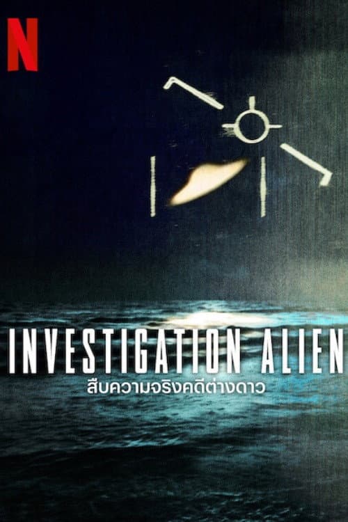 Investigation Alien Season 1 poster
