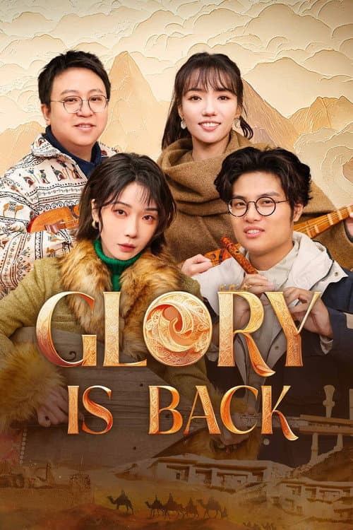 Glory Is Back Season 4 poster