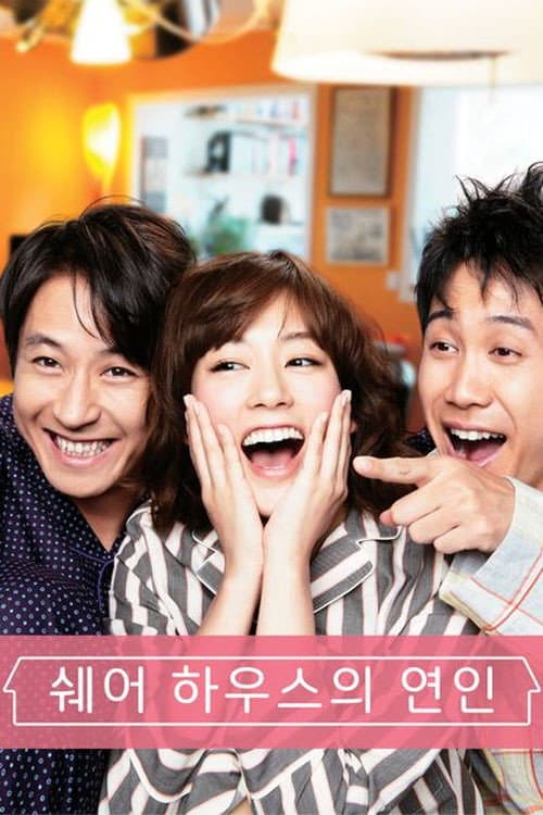 The Lovers of Share House Season 1 poster