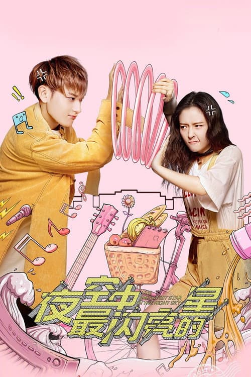 The Brightest Star in the Sky Season 1 poster