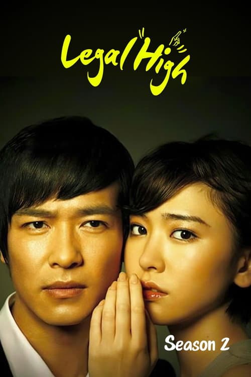 Legal High Season 2 poster
