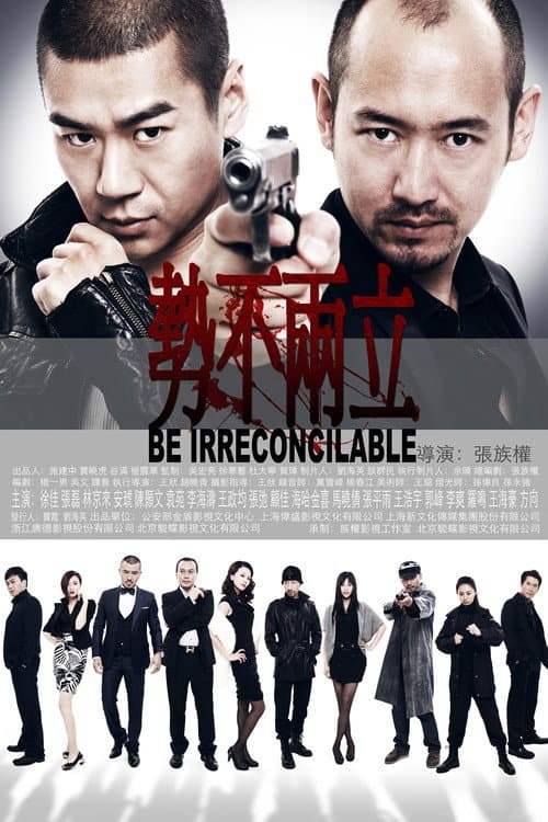 Be Irreconcilable Season 1 poster