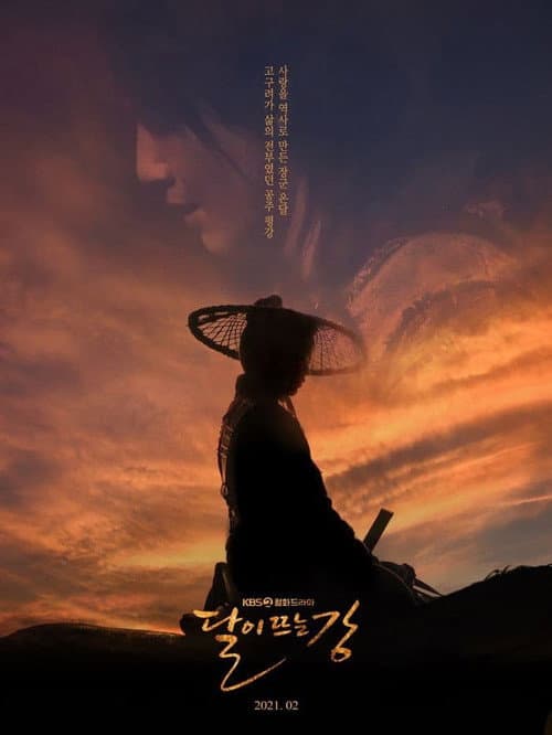 River Where the Moon Rises Season 1 poster