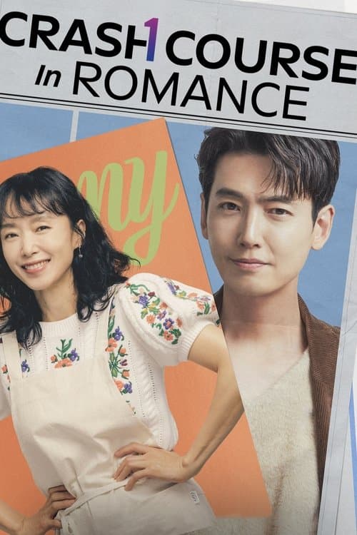 Crash Course in Romance Season 1 poster