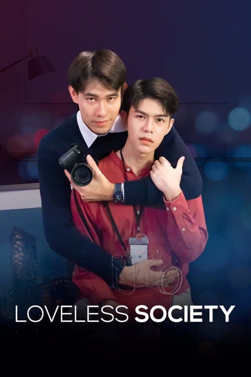 Loveless Society Season 1 poster