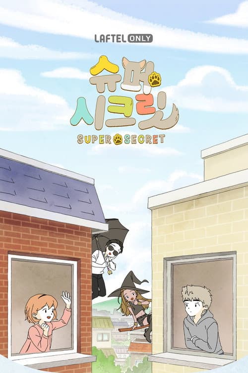 Super Secret Season 1 poster