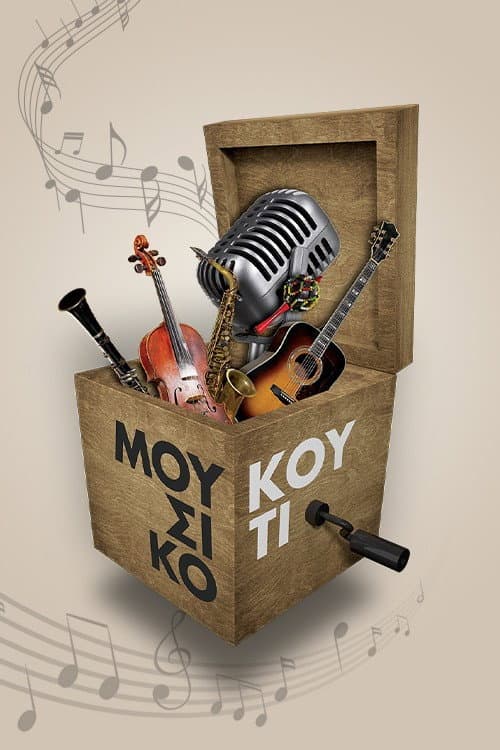 Music Box Season 4 poster