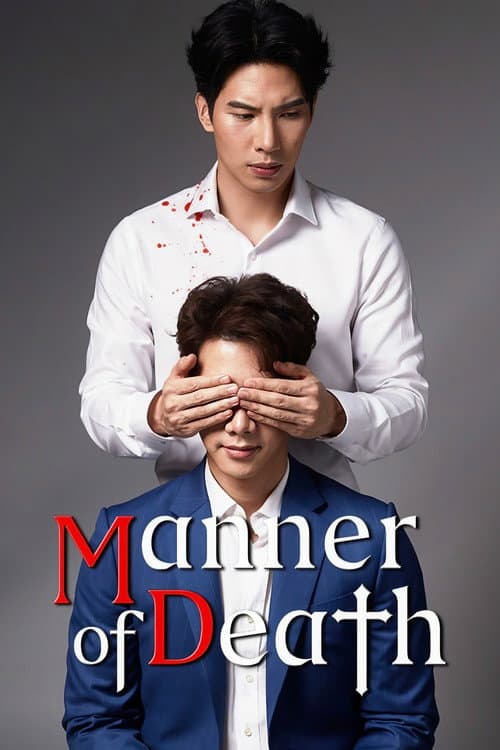 Manner of Death Season 1 poster