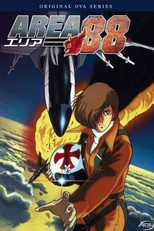 Area 88 Season 1 poster