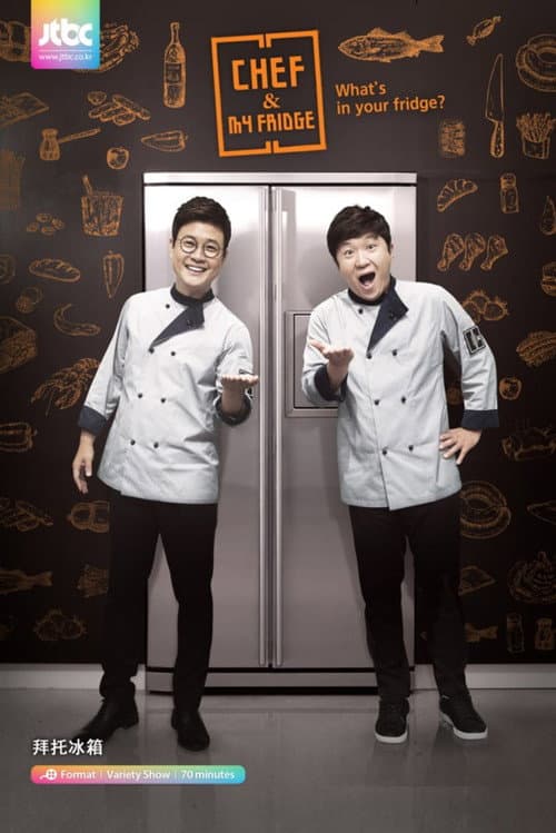 Chef & My Fridge Season 1 poster