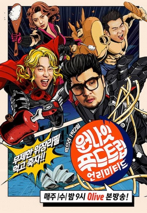 One Night Food Trip Season 3 poster
