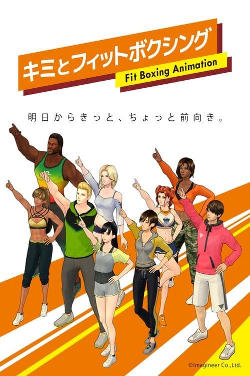 Kimi to Fit Boxing Season 1 poster