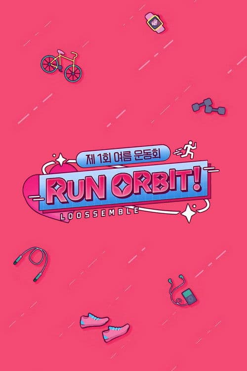 Run, Orbit! Season 1 poster