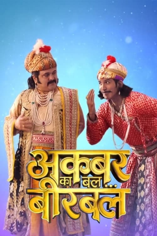 Akbar Ka Bal... Birbal Season 1 poster