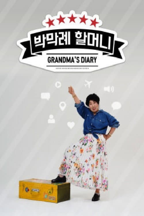 Grandma's Diary Season 1 poster