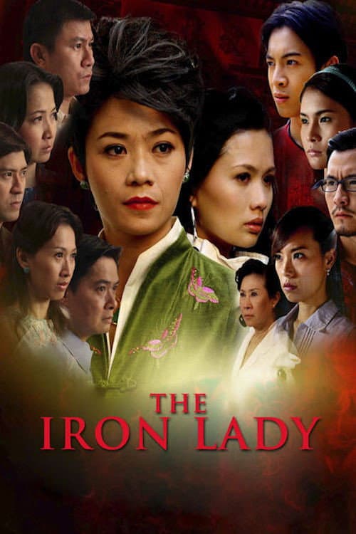 The Iron Lady Season 1 poster