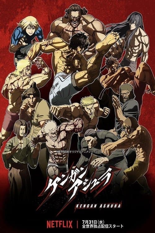 KENGAN ASHURA Season 1 poster