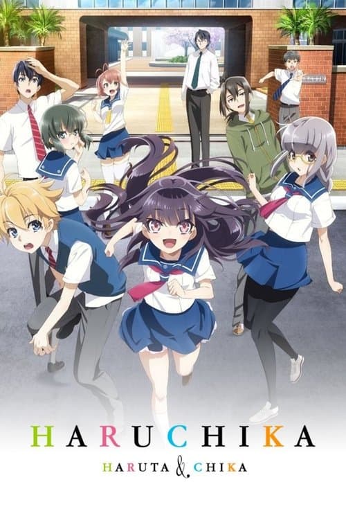 Haruchika – Haruta & Chika Season 1 poster