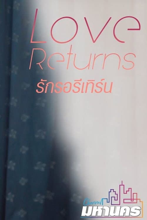 Love Returns Season 1 poster