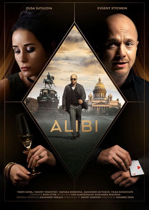 Alibi Season 1 poster