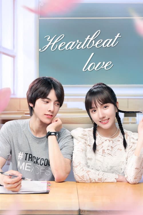 Heartbeat Love Season 1 poster