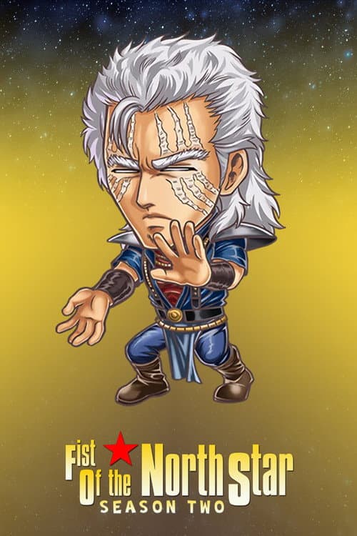 Fist of the North Star Season 2 poster