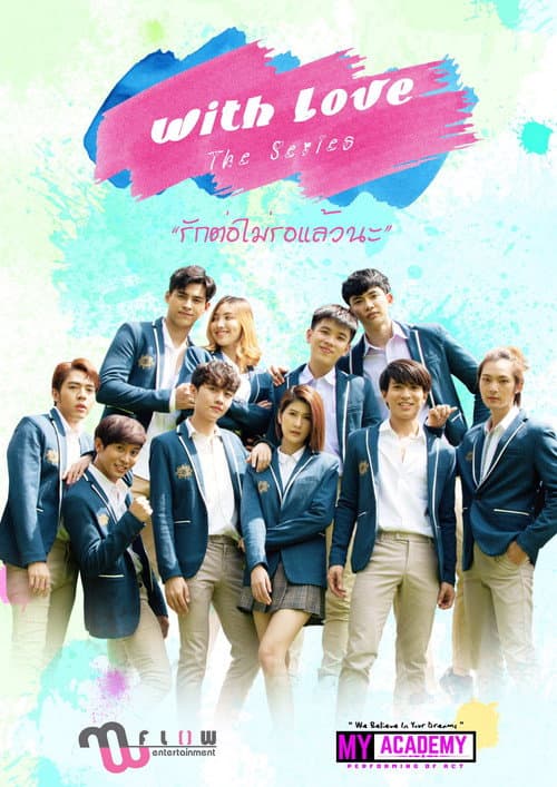 With Love Season 1 poster