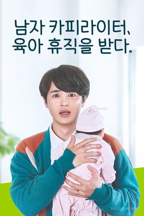 A Copywriter Takes Paternity Leave Season 1 poster