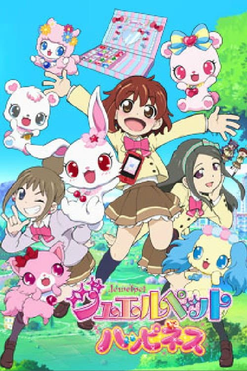 Jewelpet Jewelpet Happiness poster
