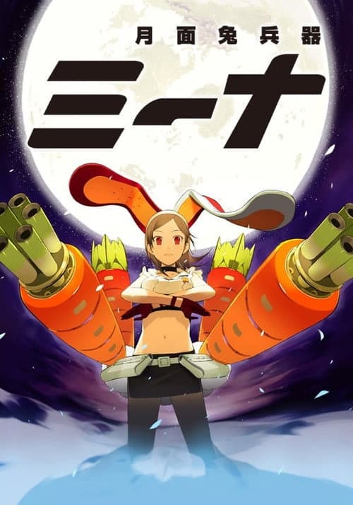 Mina Season 1 poster