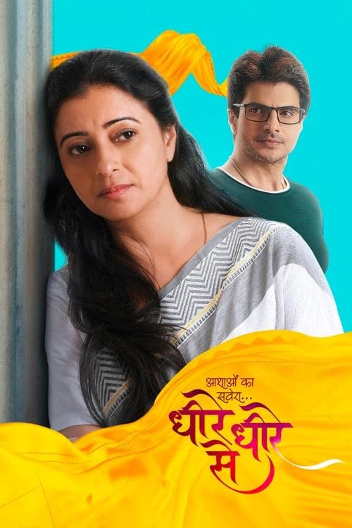 Dheere Dheere Se Season 1 poster
